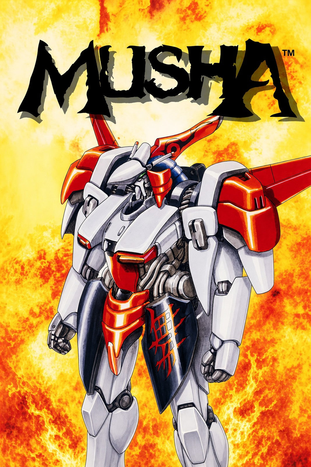 M.U.S.H.A. MUSHA Poster - Mecha Robot Shmup Retro Game Art Wall Art Decor