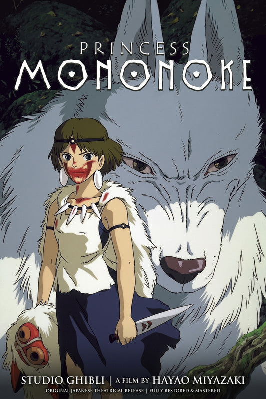 Princess Mononoke Hayao Miyazaki 1997 Poster Wall Art Decor