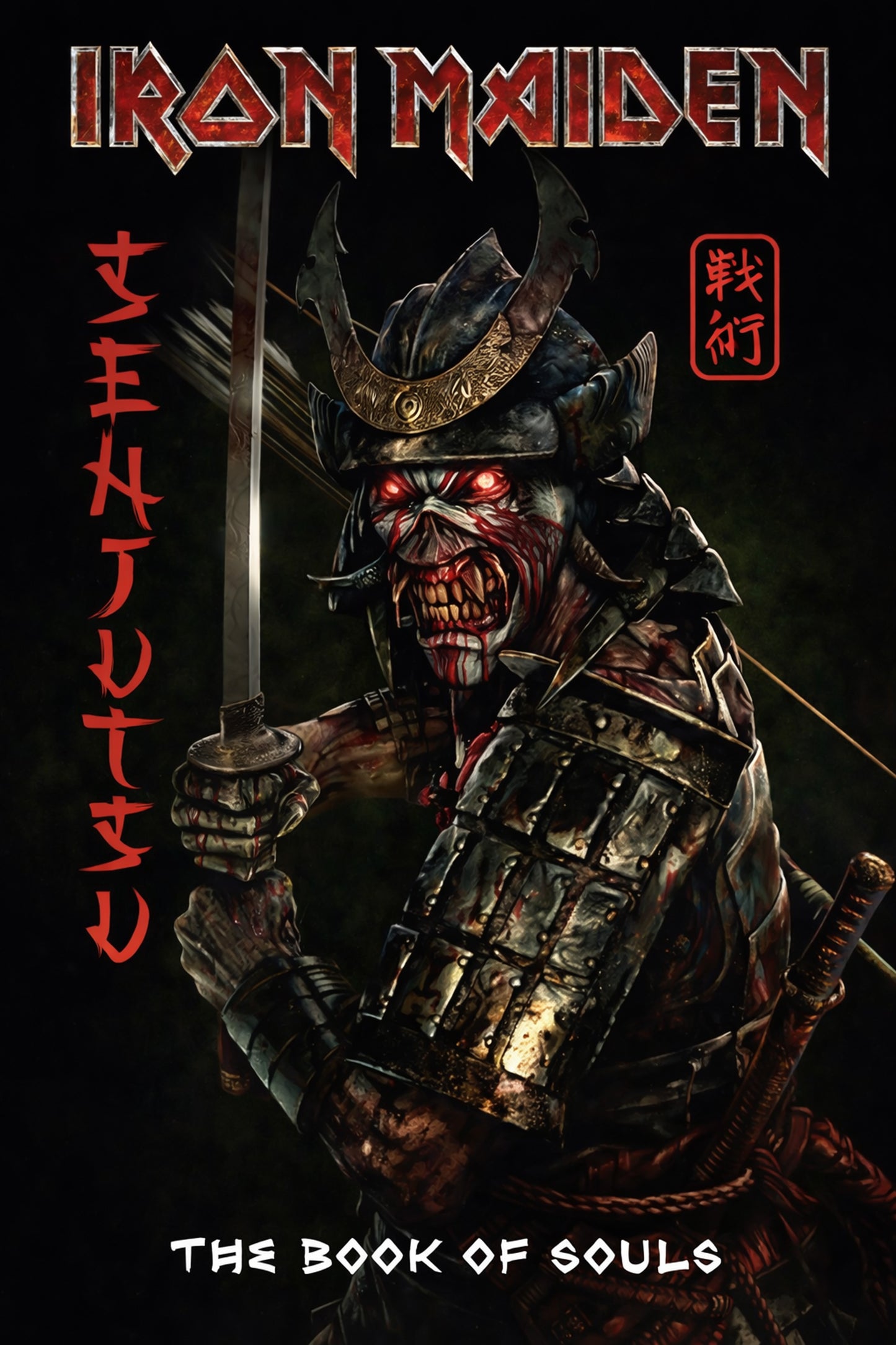 Iron Maiden - The Book of Souls (JP) Album Poster - Heavy Metal Art