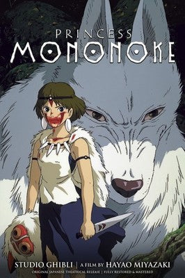 Princess Mononoke Studio Ghibli Hayao Miyazaki 1997 Poster Wall Art Decor