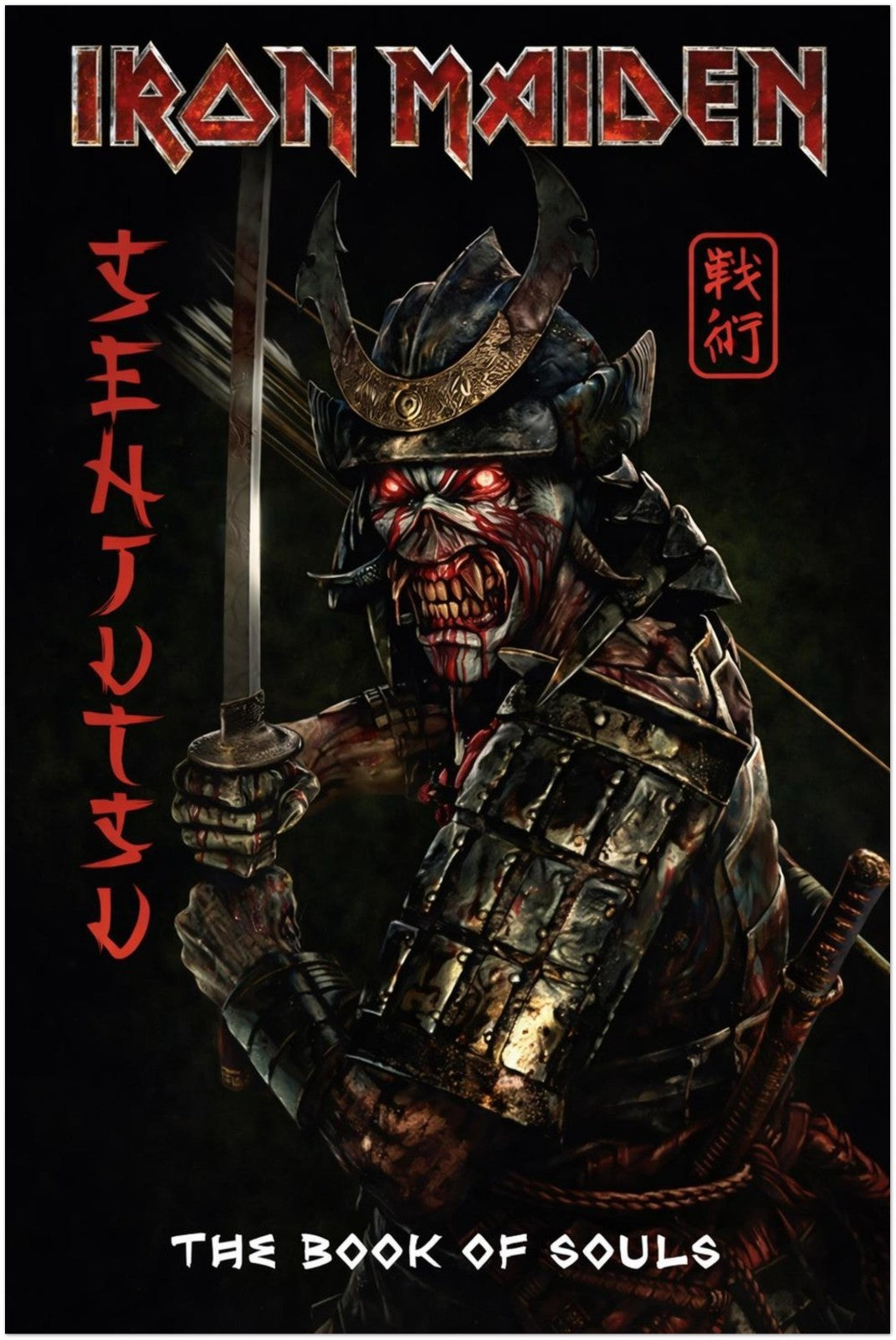 Iron Maiden - The Book of Souls (JP) Album Poster - Heavy Metal Art